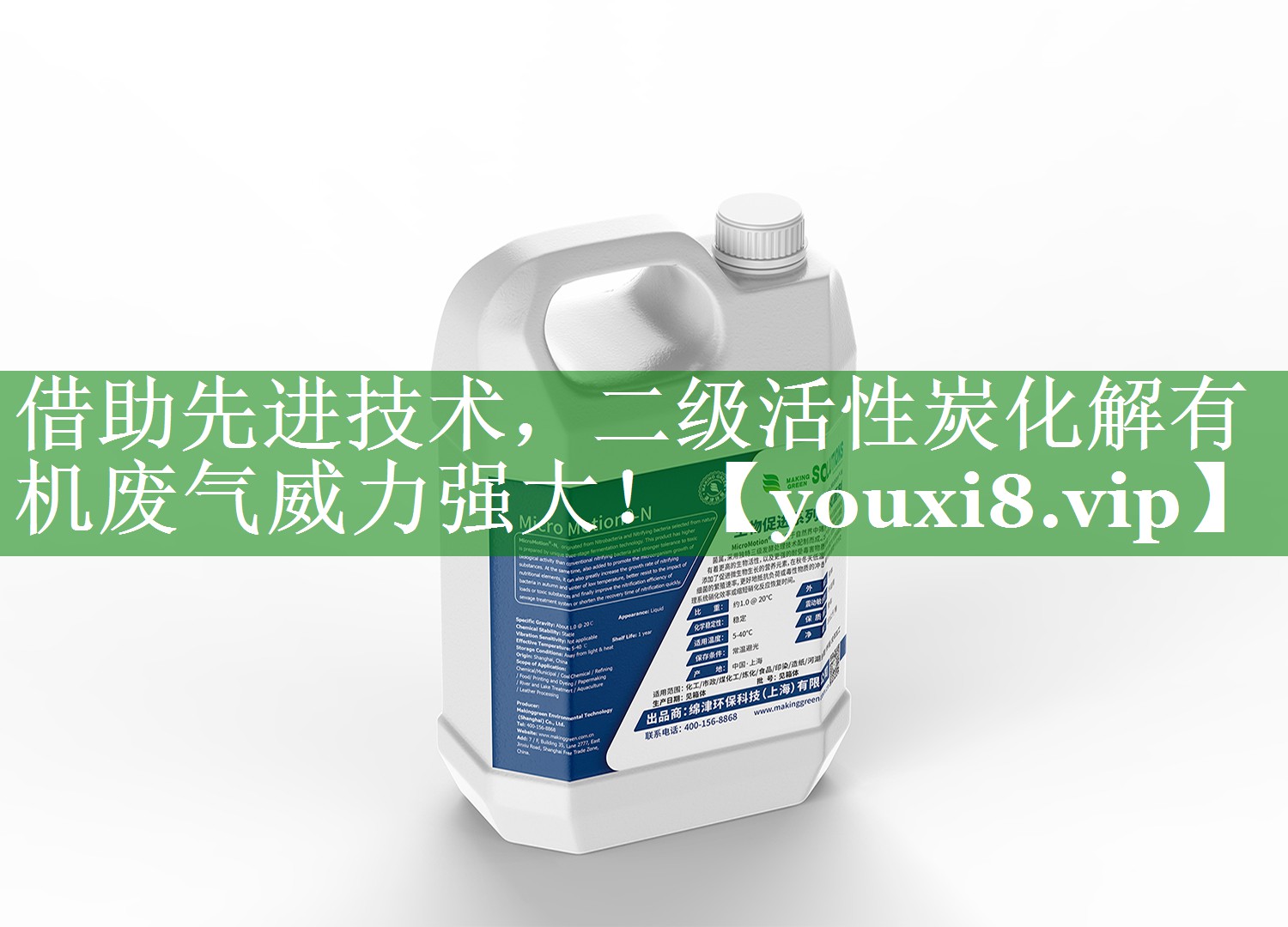 借助先进技术，二级活性炭化解有机废气威力强大！