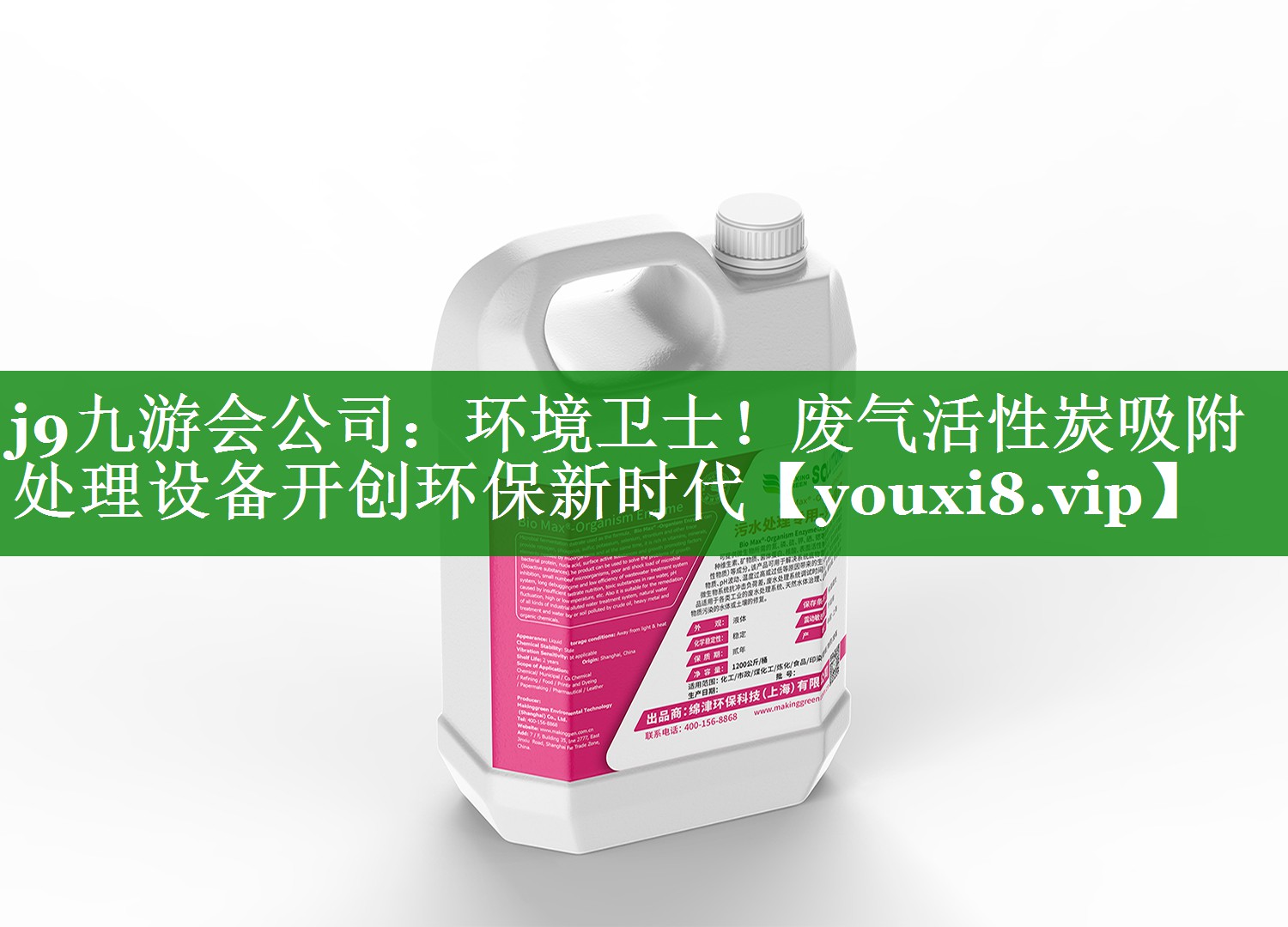 环境卫士！废气活性炭吸附处理设备开创环保新时代