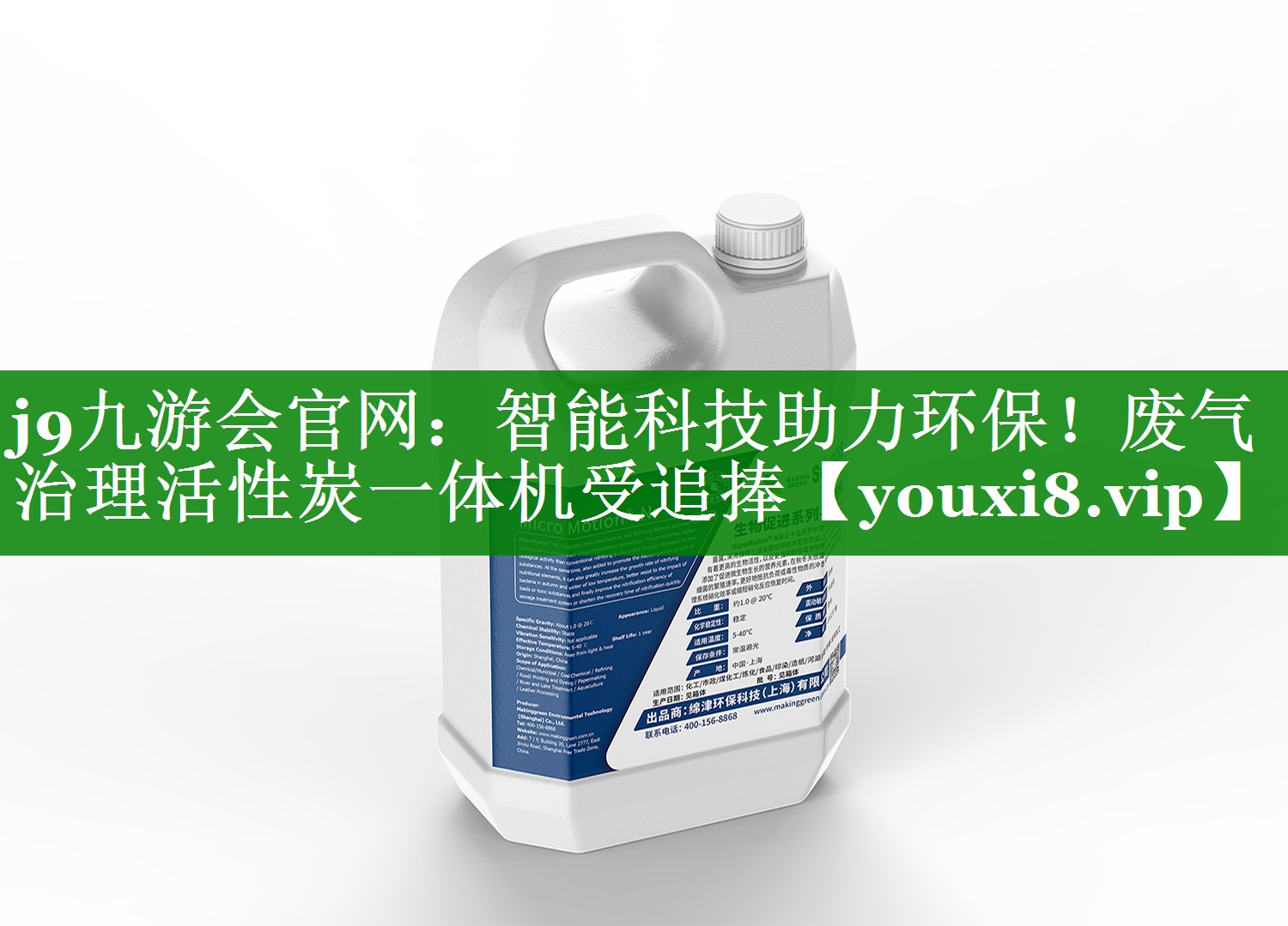 智能科技助力环保！废气治理活性炭一体机受追捧