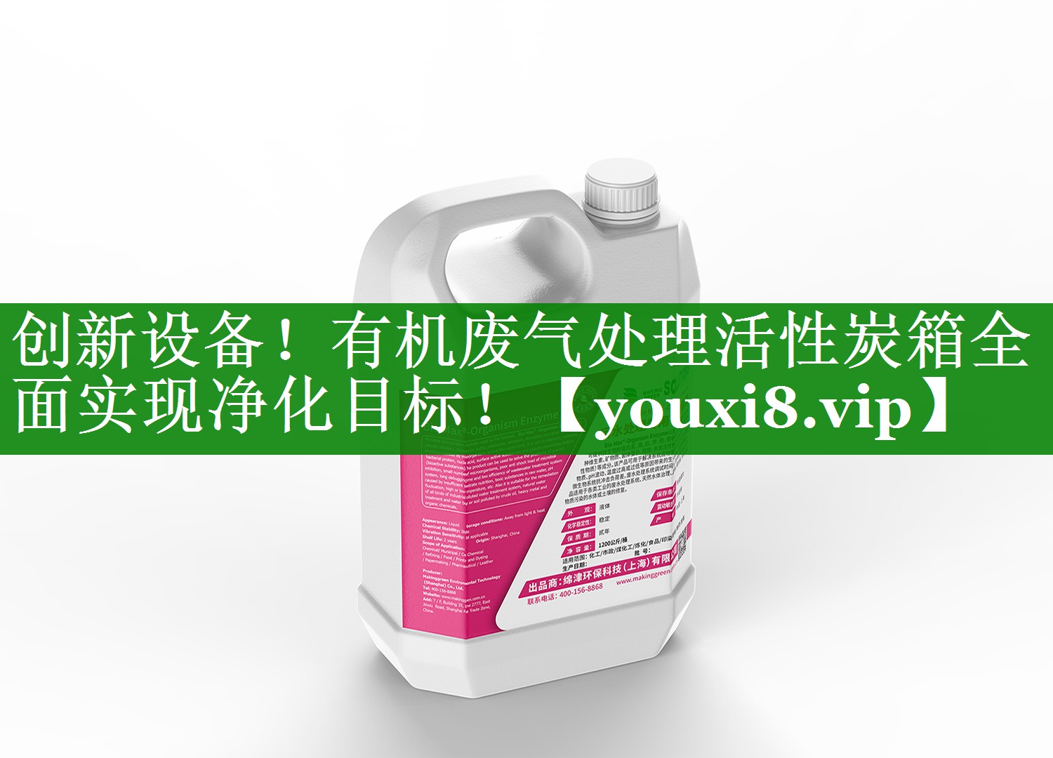创新设备！有机废气处理活性炭箱全面实现净化目标！