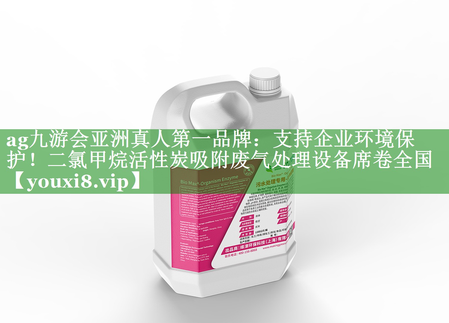 支持企业环境保护！二氯甲烷活性炭吸附废气处理设备席卷全国