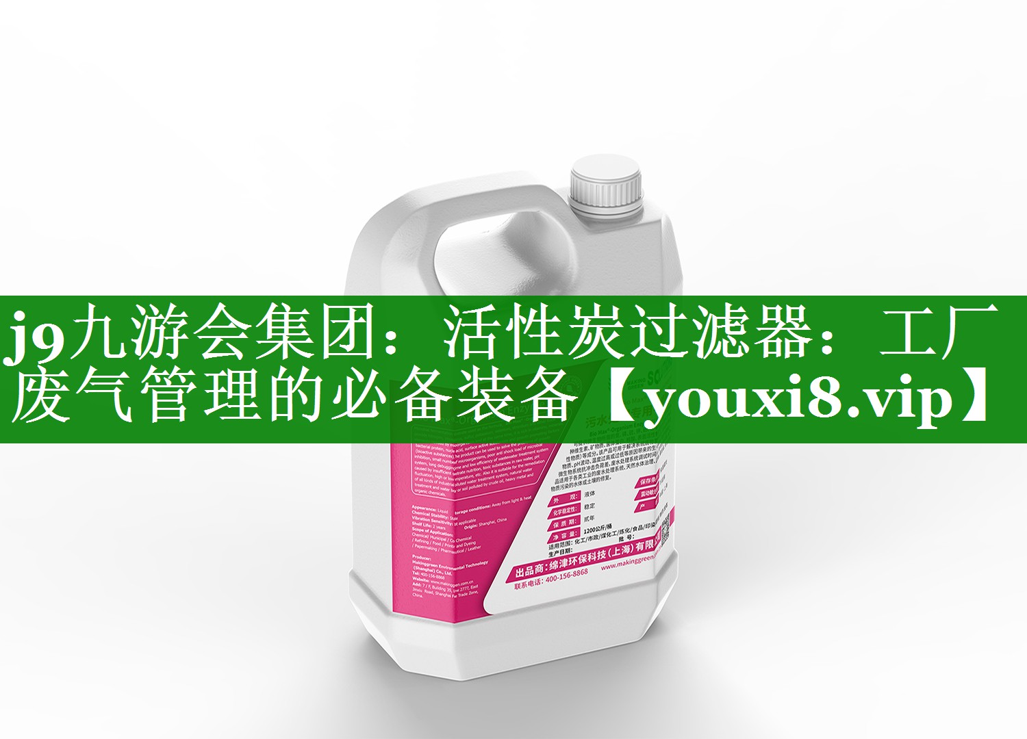 活性炭过滤器：工厂废气管理的必备装备