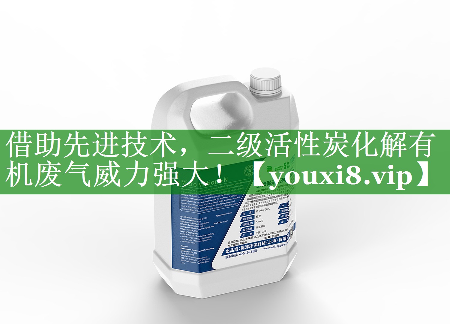 借助先进技术，二级活性炭化解有机废气威力强大！