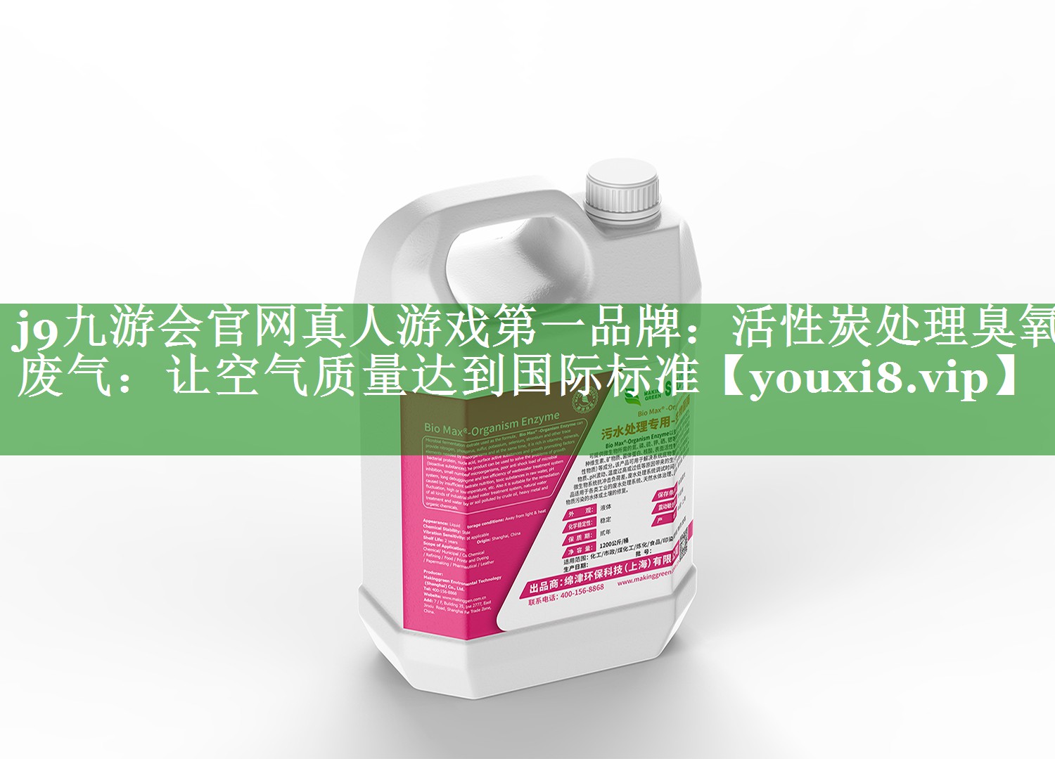 活性炭处理臭氧废气：让空气质量达到国际标准