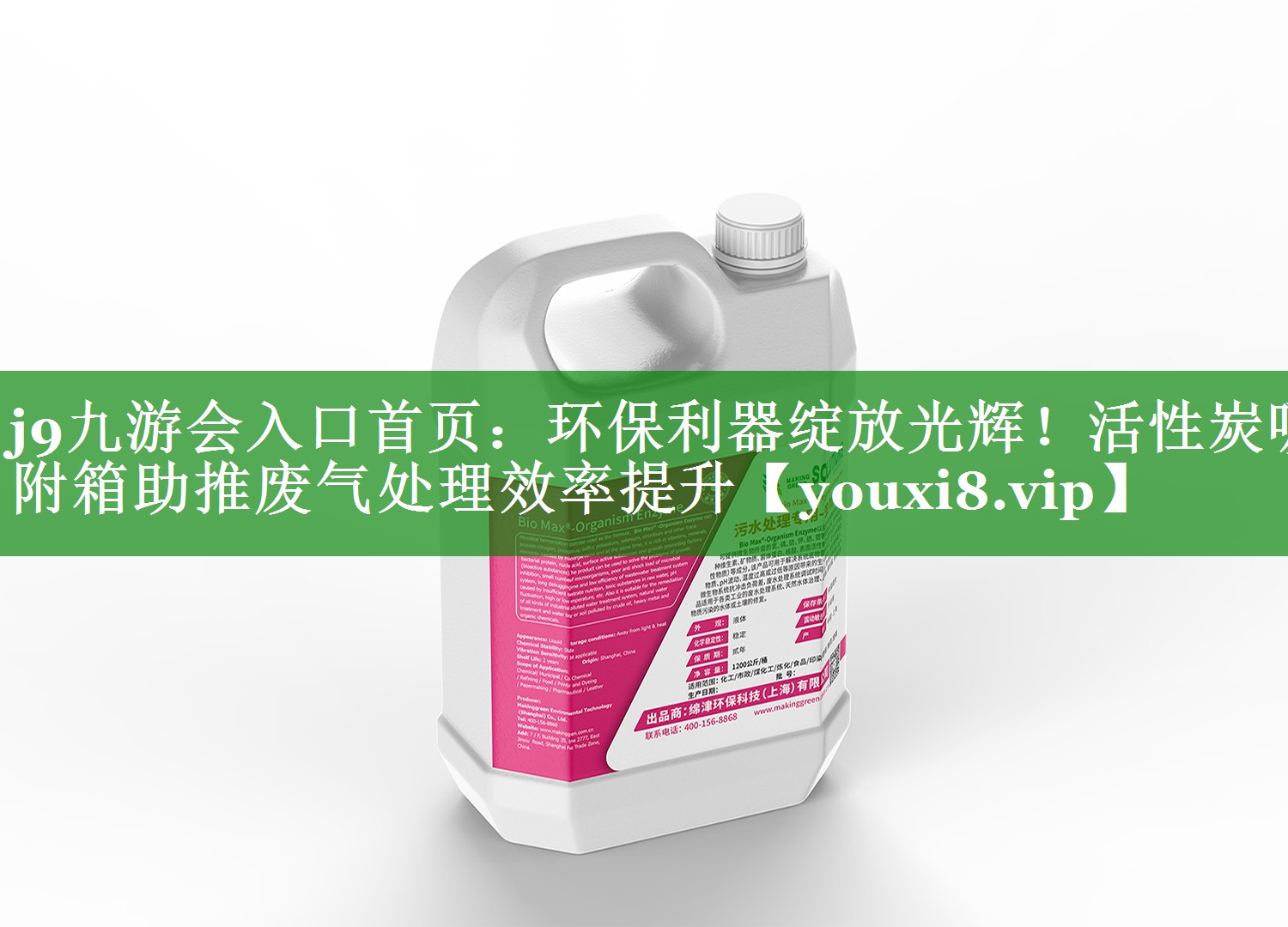 环保利器绽放光辉！活性炭吸附箱助推废气处理效率提升