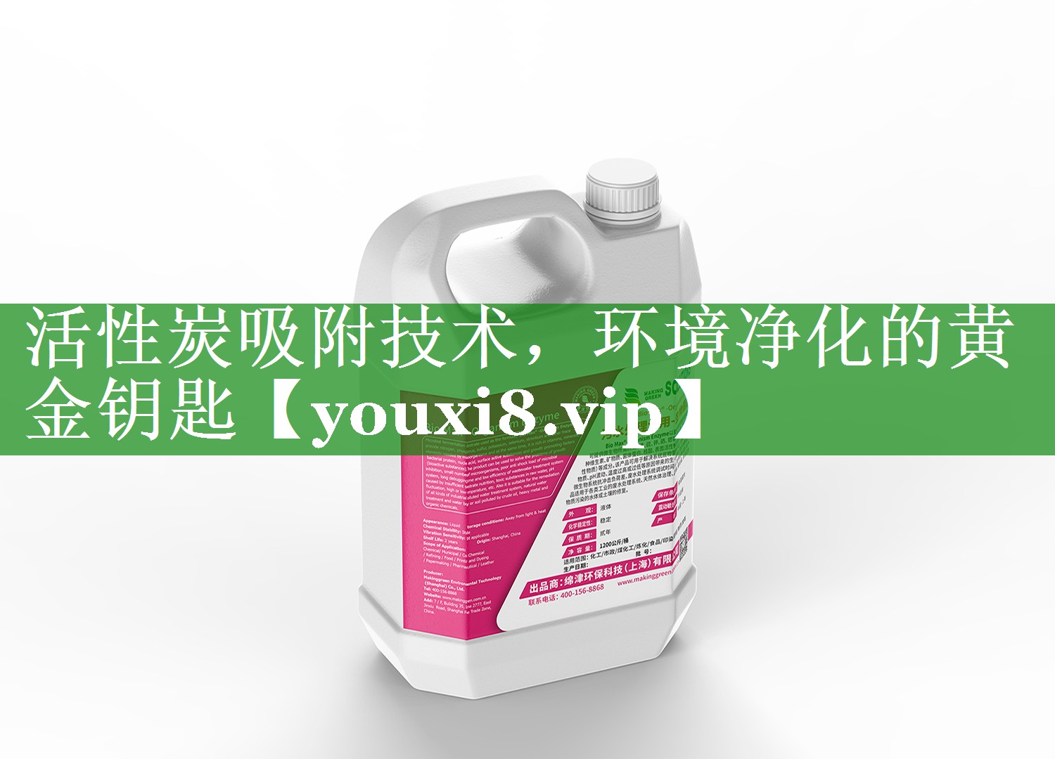 活性炭吸附技术，环境净化的黄金钥匙