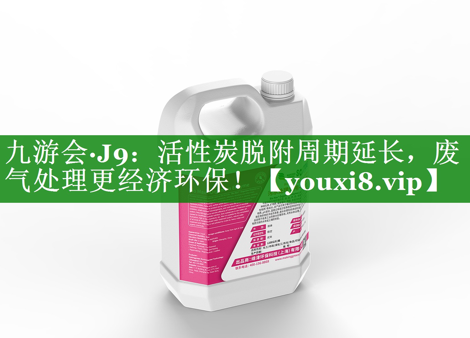 活性炭脱附周期延长，废气处理更经济环保！
