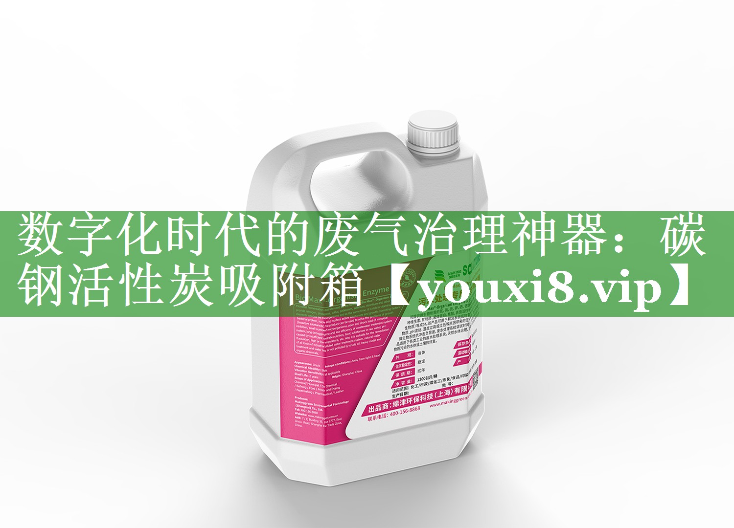 数字化时代的废气治理神器：碳钢活性炭吸附箱